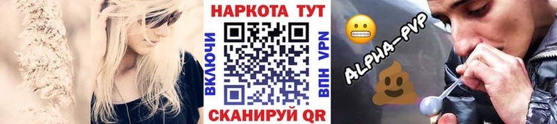 Наркошоп купить КОКАИН  МЕФ  Гашиш  Ипатово