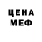 Канабис THC 21% Gellerio