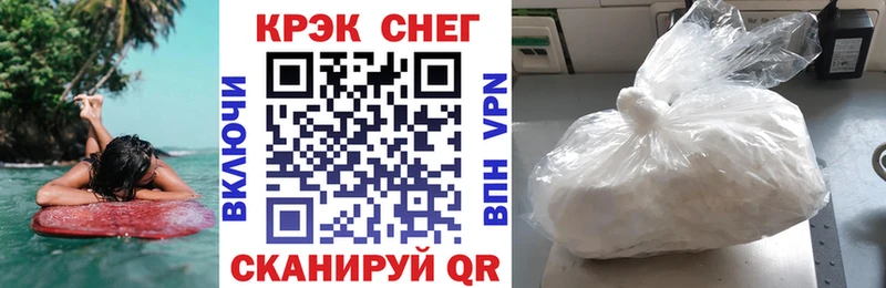 COCAIN Колумбийский  Купить закладки  Ипатово 
