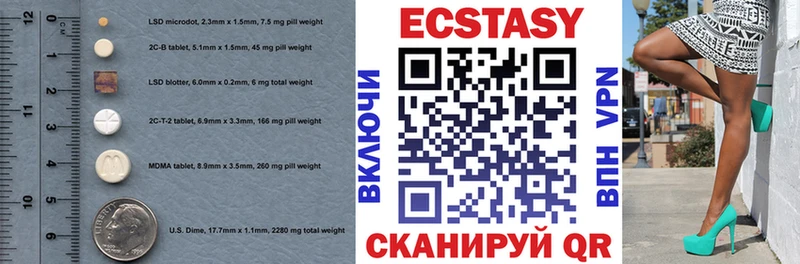 Купить закладки  Ипатово  Экстази mix 