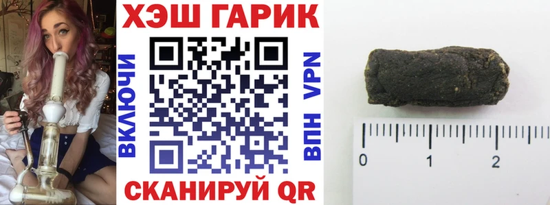 Гашиш Premium Ипатово