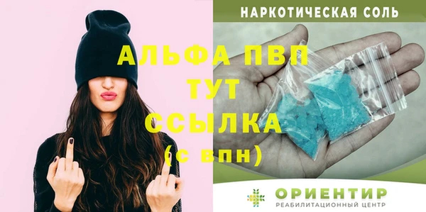 мефедрон Кинешма