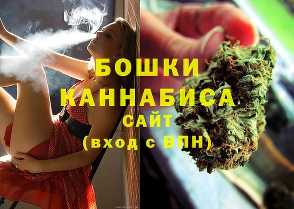 мефедрон Кинешма