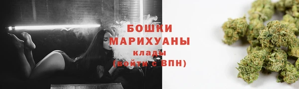 мефедрон Кинешма