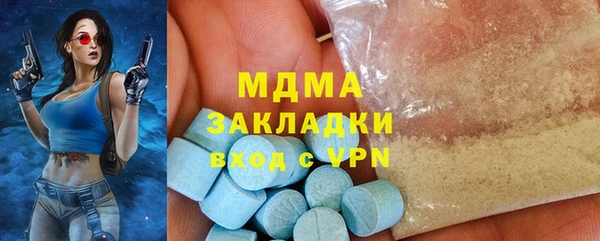 ECSTASY Киреевск