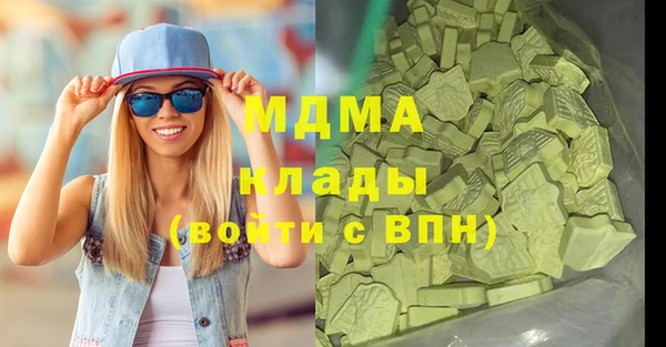 меф Киренск