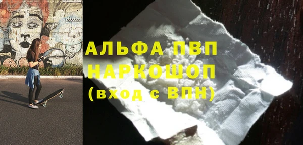 мефедрон Кинешма