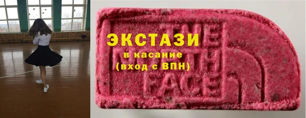 крисы Карпинск