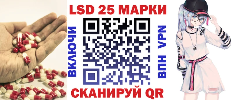 Лсд 25 экстази ecstasy  Купить  Ипатово 