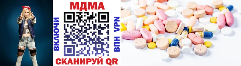 МДМА crystal  Купить  Ипатово 