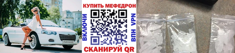 Меф 4 MMC  Купить закладки  Ипатово 