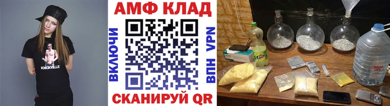 Первитин Methamphetamine  Купить  Ипатово 