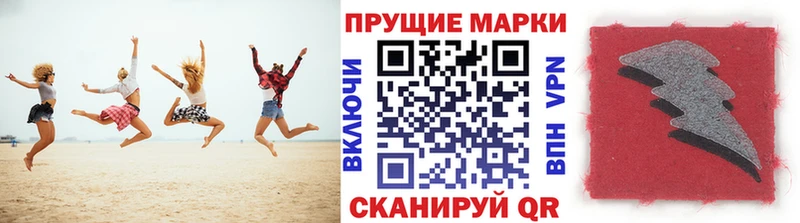 Марки 25I-NBOMe 1,8мг  Купить  Ипатово 