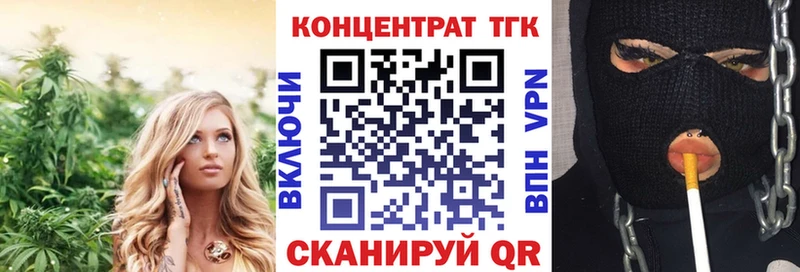 Дистиллят ТГК гашишное масло  Купить закладки  Ипатово 