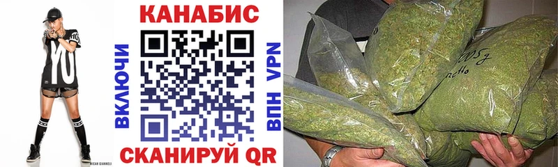 Бошки марихуана LSD WEED  Купить  Ипатово 